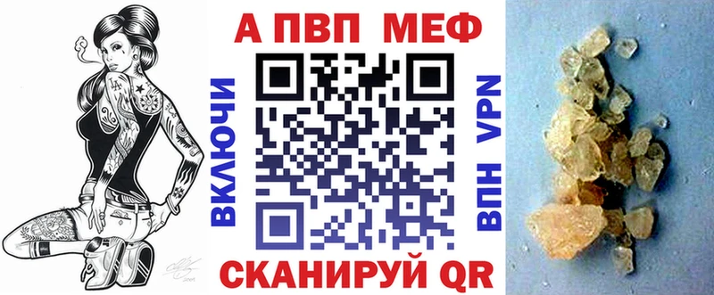 Что такое Богородск Амфетамин Каннабис Cocaine A PVP