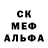Метадон кристалл Hosok Hon