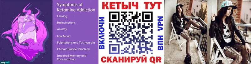 как найти наркотики Богородск КЕТАМИН ketamine