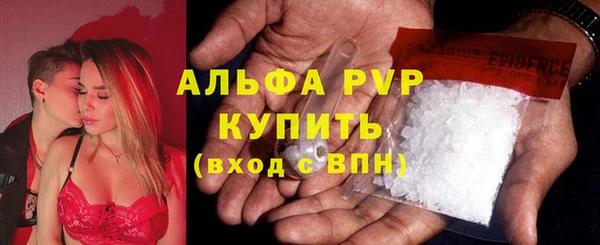 мдма Протвино