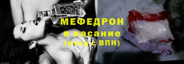 сатива Балахна
