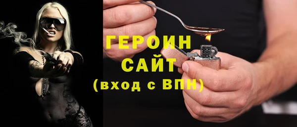 сатива Балахна