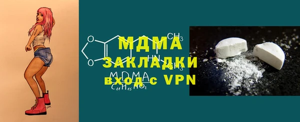дистиллят марихуана Галич