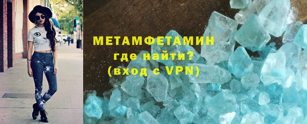 сатива Балахна