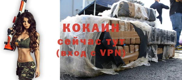 кокаин перу Балабаново