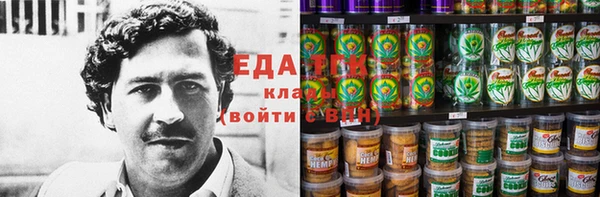 сатива Балахна