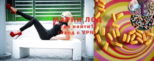 марки lsd Баксан
