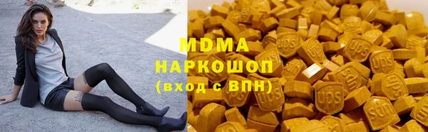 сатива Балахна