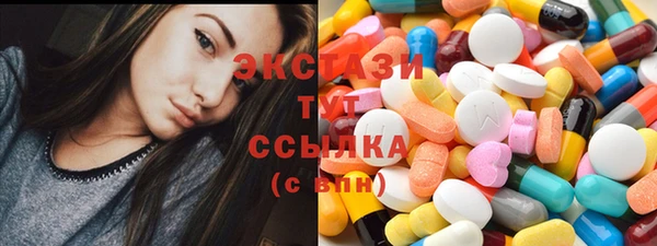 марки lsd Баксан