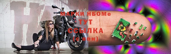 бутират Приозерск