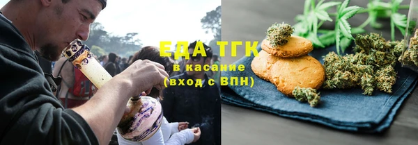 мефедрон мука Пролетарск