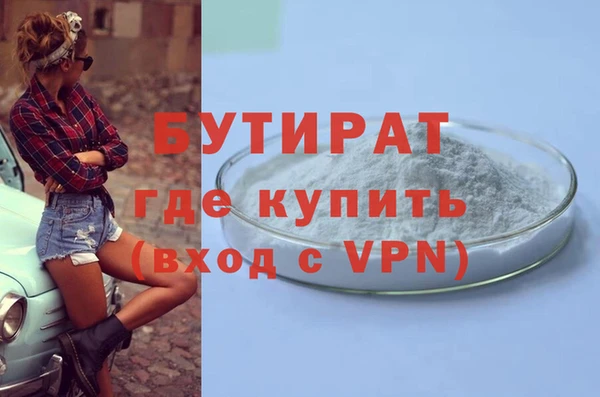 мефедрон мука Пролетарск