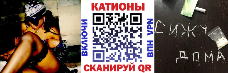 МЯУ-МЯУ VHQ  купить закладку  Богородск 