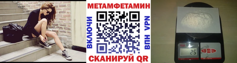 МЕТАМФЕТАМИН витя  хочу наркоту  Богородск 