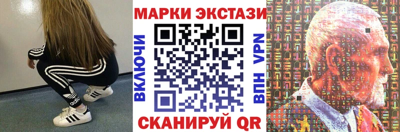 где можно купить   Богородск  Наркотические марки 1,5мг 